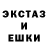 Героин гречка Skim666