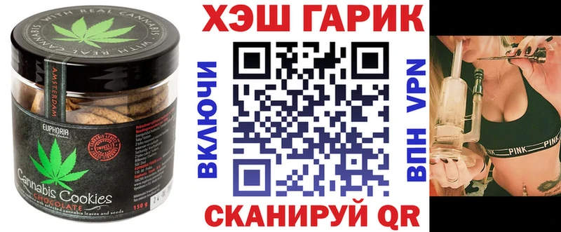 Canna-Cookies марихуана  даркнет клад  Свирск  дарнет шоп 