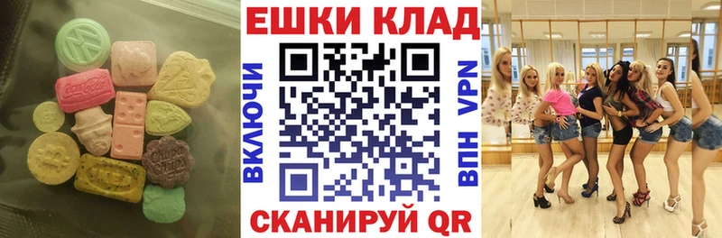 дарнет шоп  Свирск  Экстази TESLA 