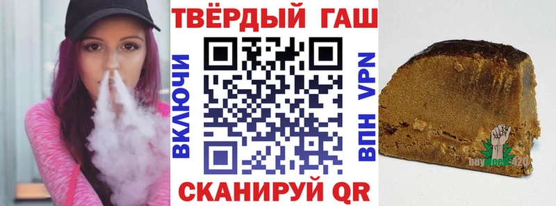 цены наркотик Свирск Гашиш Изолятор