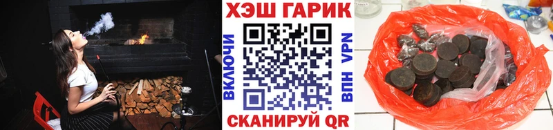 ГАШИШ hashish Свирск