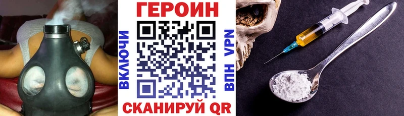 Героин гречка  Свирск 