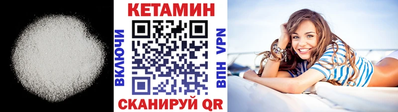 blacksprut как войти  Свирск  Кетамин ketamine 