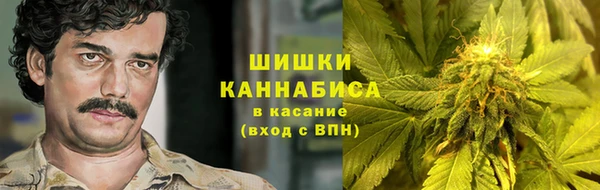 синтетический гашиш Ельня