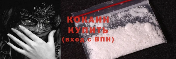 синтетический гашиш Елизово
