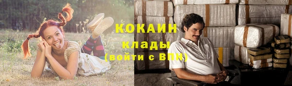 экстази Елабуга