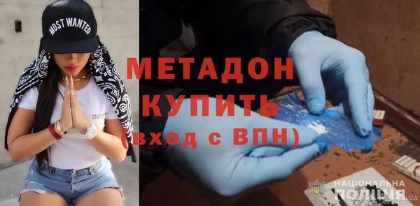 синтетический гашиш Елизово