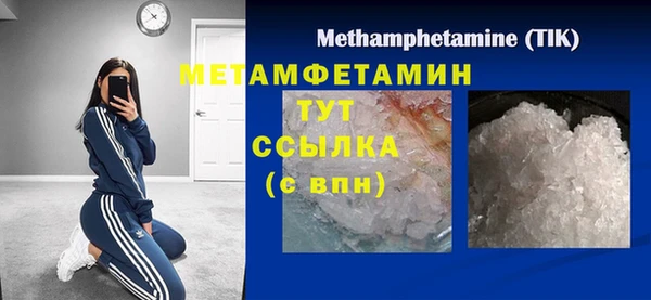 винт Сосновоборск