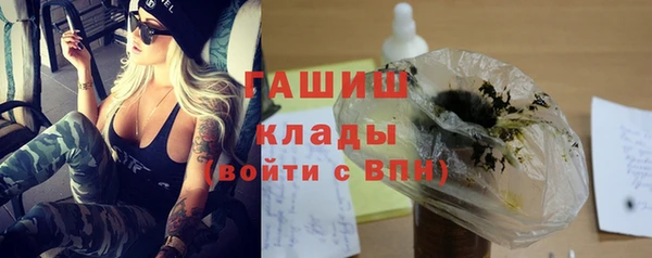 синтетический гашиш Елизово
