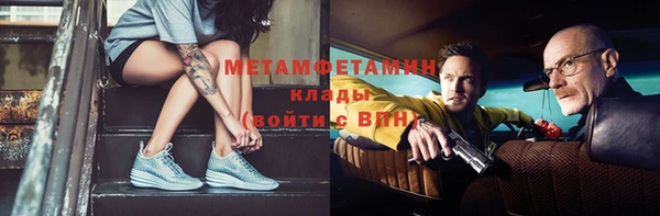 синтетический гашиш Ельня