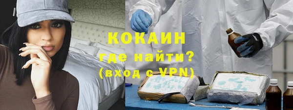 синтетический гашиш Сосновый Бор
