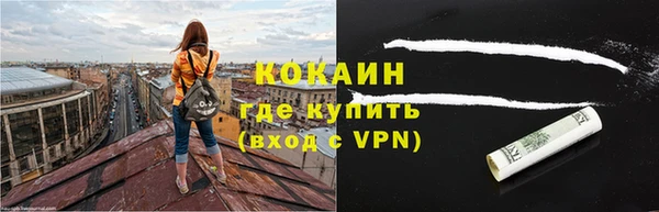 синтетический гашиш Ельня