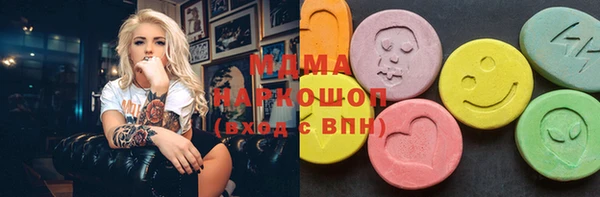 экстази Елабуга