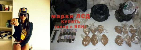 экстази Елабуга