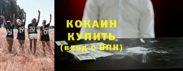 синтетический гашиш Елизово