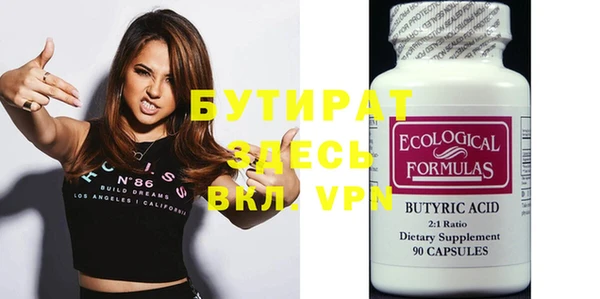 экстази Елабуга