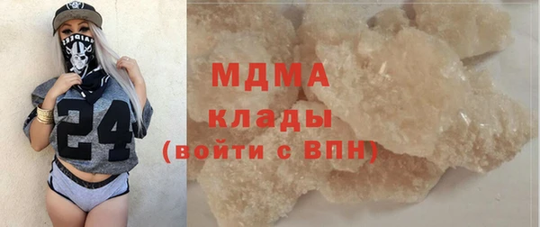 синтетический гашиш Елизово