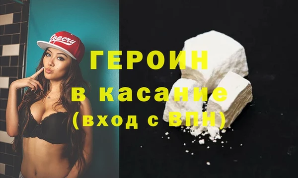 синтетический гашиш Елизово