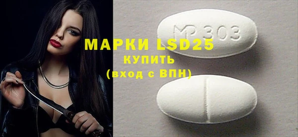 прущая мука Сосновка