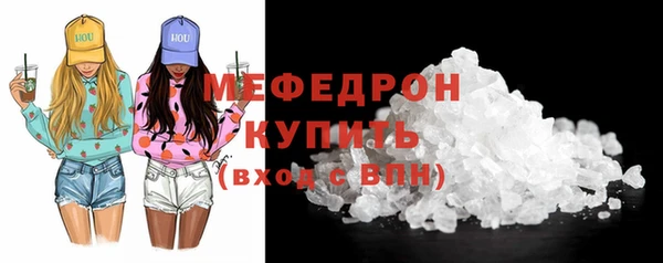 экстази Елабуга