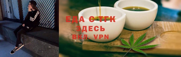 экстази Елабуга