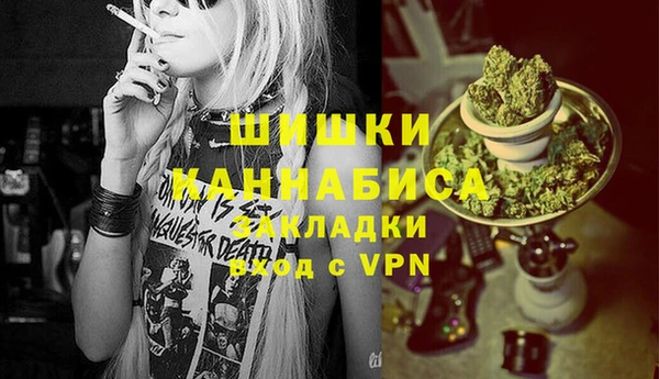 экстази Елабуга