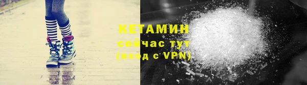 синтетический гашиш Елизово