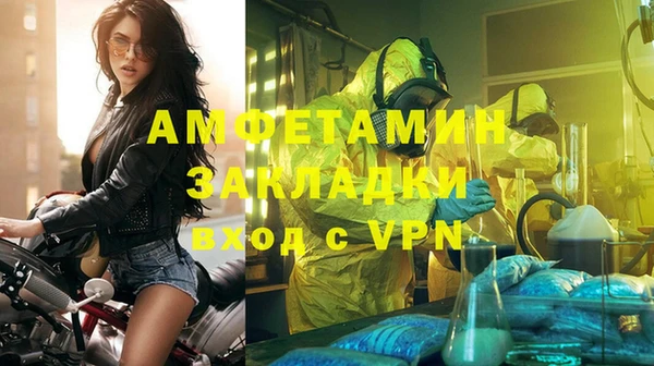 синтетический гашиш Ельня
