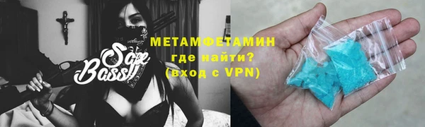 синтетический гашиш Ельня