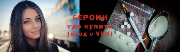 синтетический гашиш Ельня