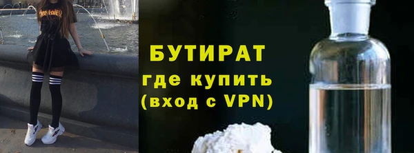 синтетический гашиш Елизово