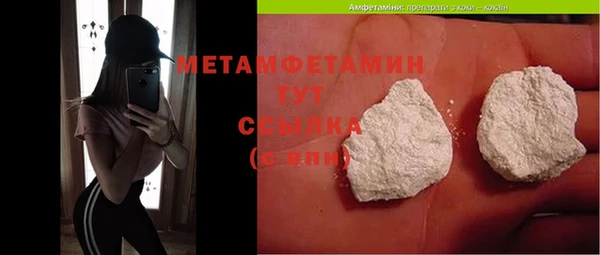 синтетический гашиш Ельня