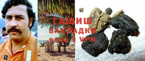 синтетический гашиш Ельня