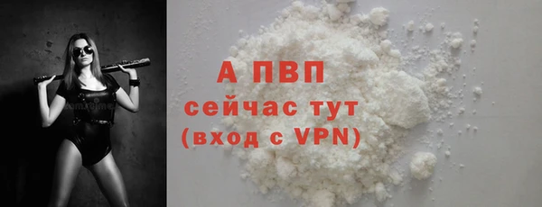 синтетический гашиш Ельня