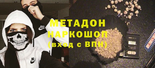 синтетический гашиш Елизово