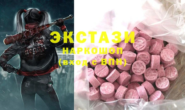 синтетический гашиш Ельня