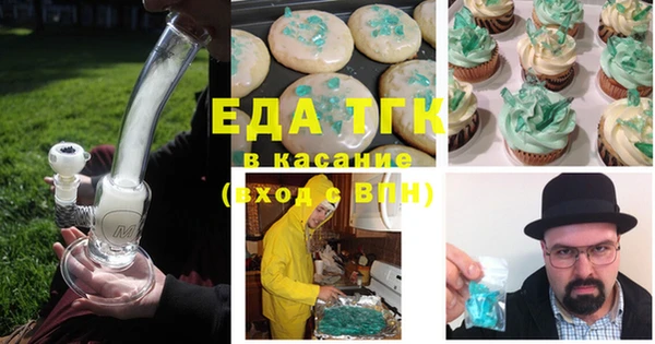 экстази Елабуга