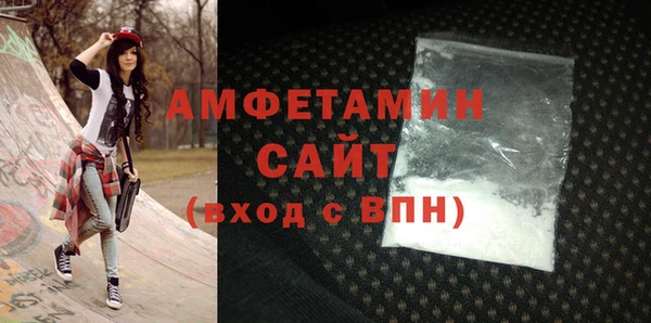 синтетический гашиш Ельня