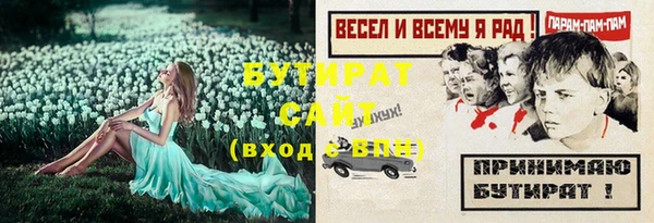 экстази Елабуга