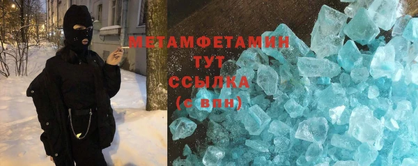 синтетический гашиш Елизово