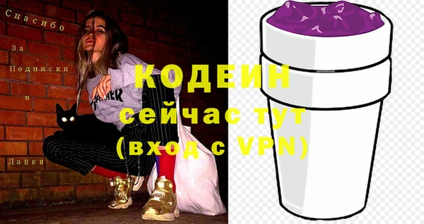 синтетический гашиш Ельня