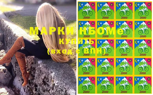 синтетический гашиш Ельня