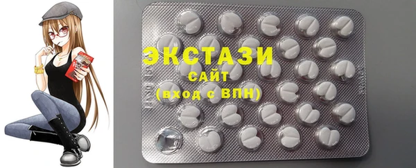 синтетический гашиш Ельня
