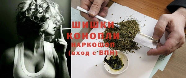 синтетический гашиш Елизово
