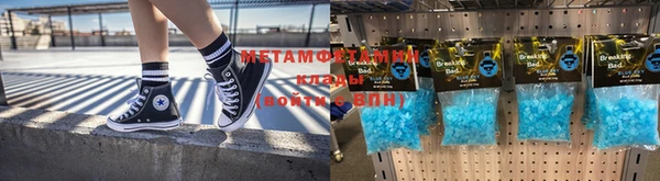 экстази Елабуга