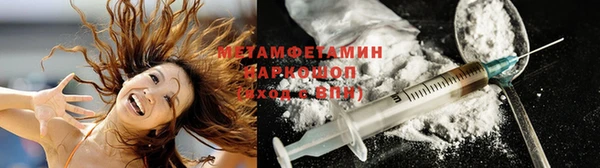 синтетический гашиш Елизово