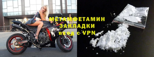 синтетический гашиш Ельня