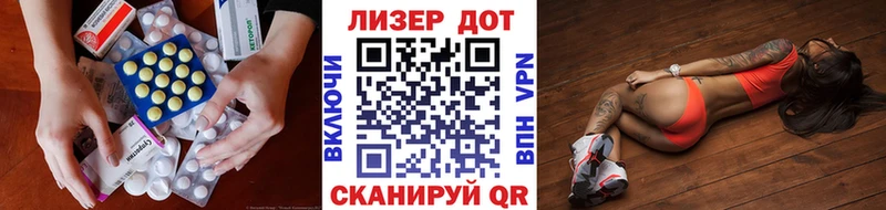 ЛСД экстази кислота Свирск