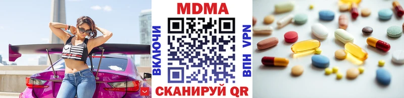 МДМА кристаллы  Свирск 