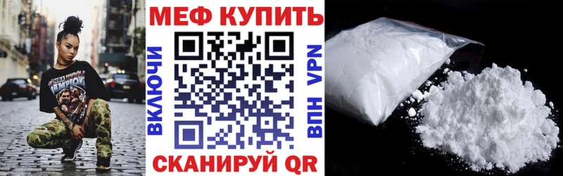 МЯУ-МЯУ mephedrone  Свирск 
